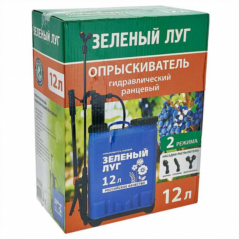Опрыскиватель ранцевый гидравлический 12л Зеленый луг 2режима 3насадки микс Россия (1шт) **