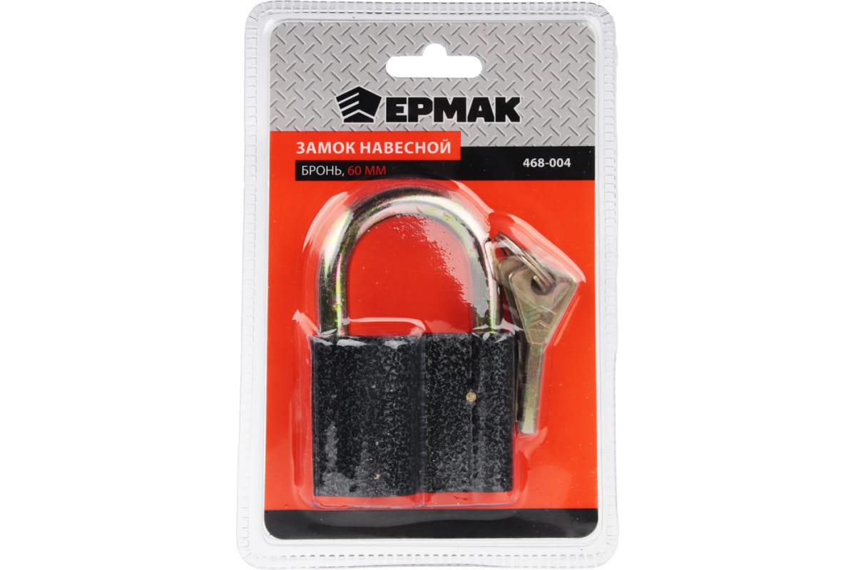 Замок навесной 6см Бронь Ермак (2/96шт) - 468-004