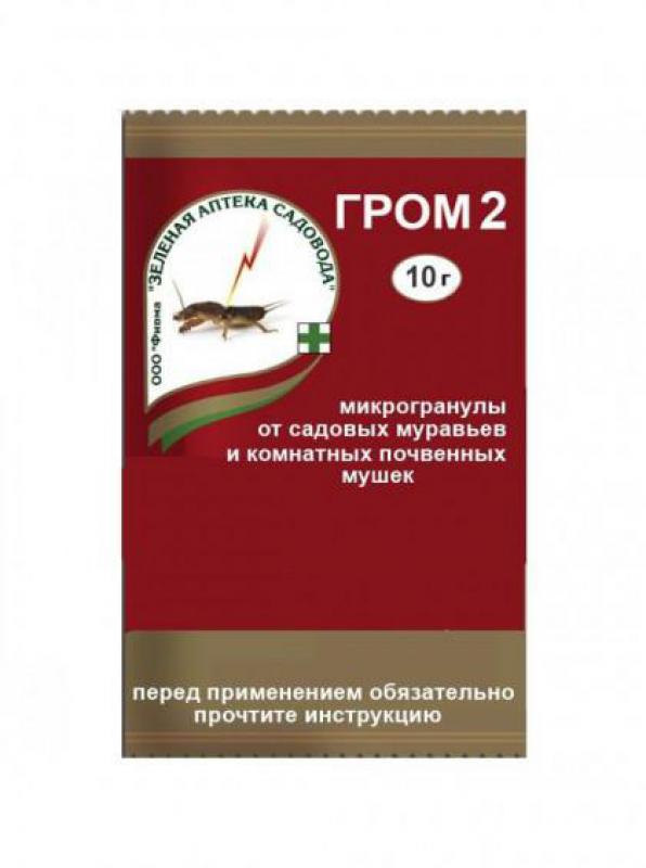 Средство от муравьев Гром-2 10гр Зеленая аптека (200шт) - 17201