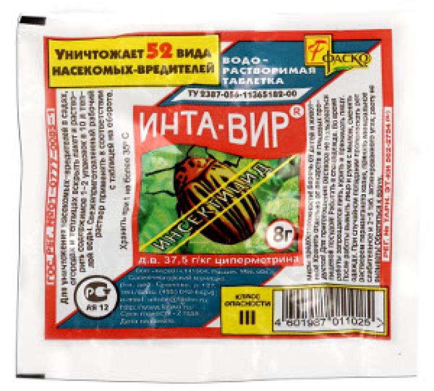 Средство от насекомых и вредителей Инта Вир таблетки 8гр (100шт) - 7066** *