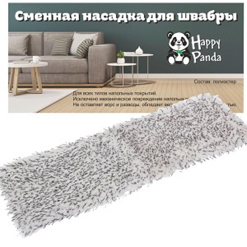 Насадка д/швабры 43*13см микрофибра (20шт) - HP-RM03