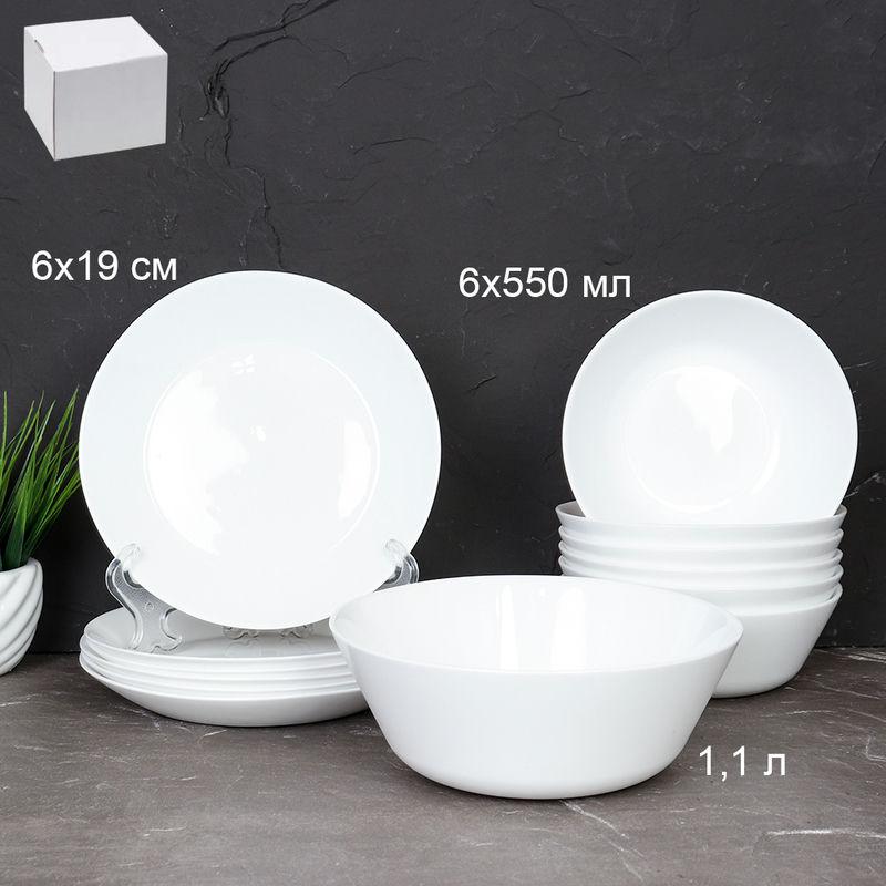 Столовый набор стеклокерам 13 пред Евро бел FLMLQP13/75675 (White) (4шт) - 724106