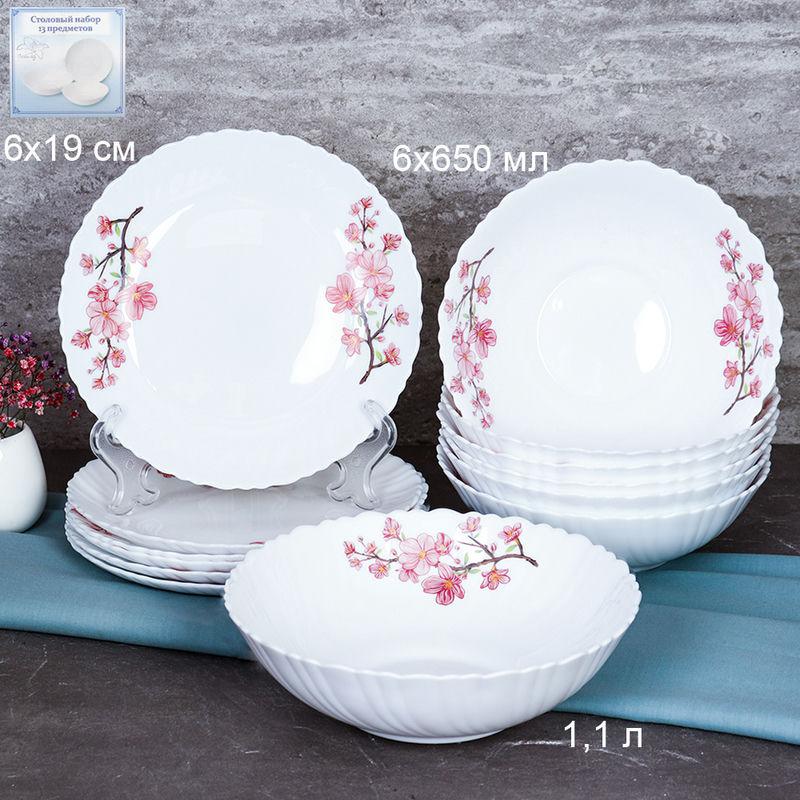 Столовый набор стеклокерам 13 пред Сакура 13/7568/XN (7196) (2шт) - 708229