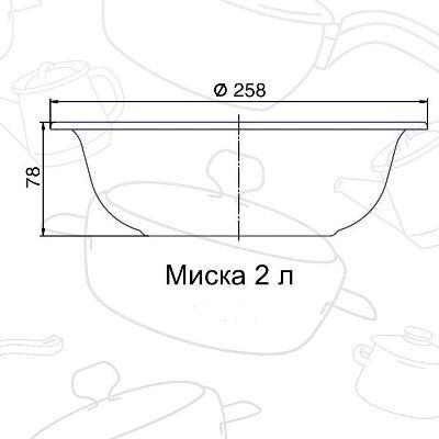Миска эмаль 2л без рис серо-гол. (12шт) - 2с32
