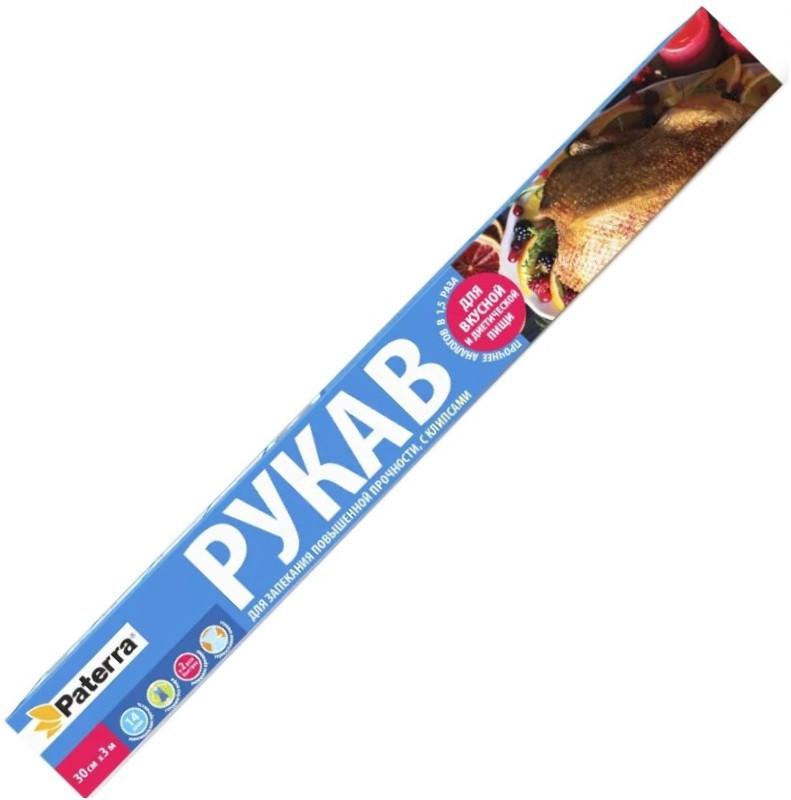 Рукав д/запекания 30см*3м 15мкм Paterra с клипсами (24шт) - 209-009