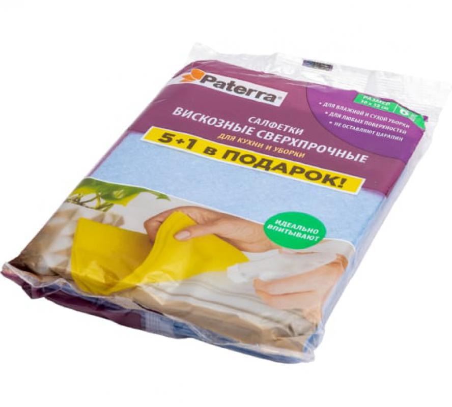 Салфетка вискоза (6шт) 30*38см 5+1шт в подарок Paterra сверхпрочные (40шт) - 406-162