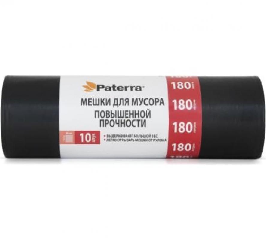 Мешки д/мусора 180л*10шт 40мкм ПВД Paterra Profi (12шт) - 106-061
