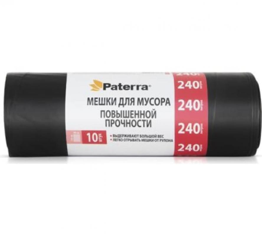 Мешки д/мусора 240л*10шт 40мкм ПВД Paterra Profi (10шт) - 106-062