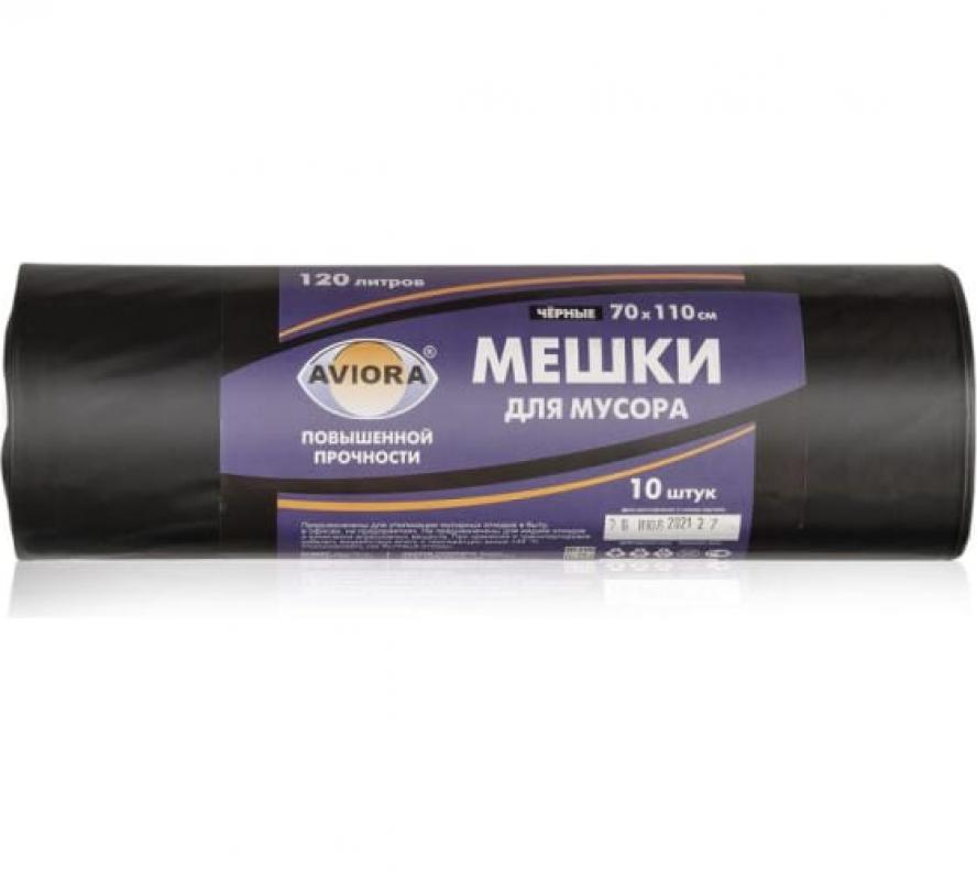 Мешки д/мусора 120л*10шт 40мкм ПВД Aviora черн. (15шт) - 106-002