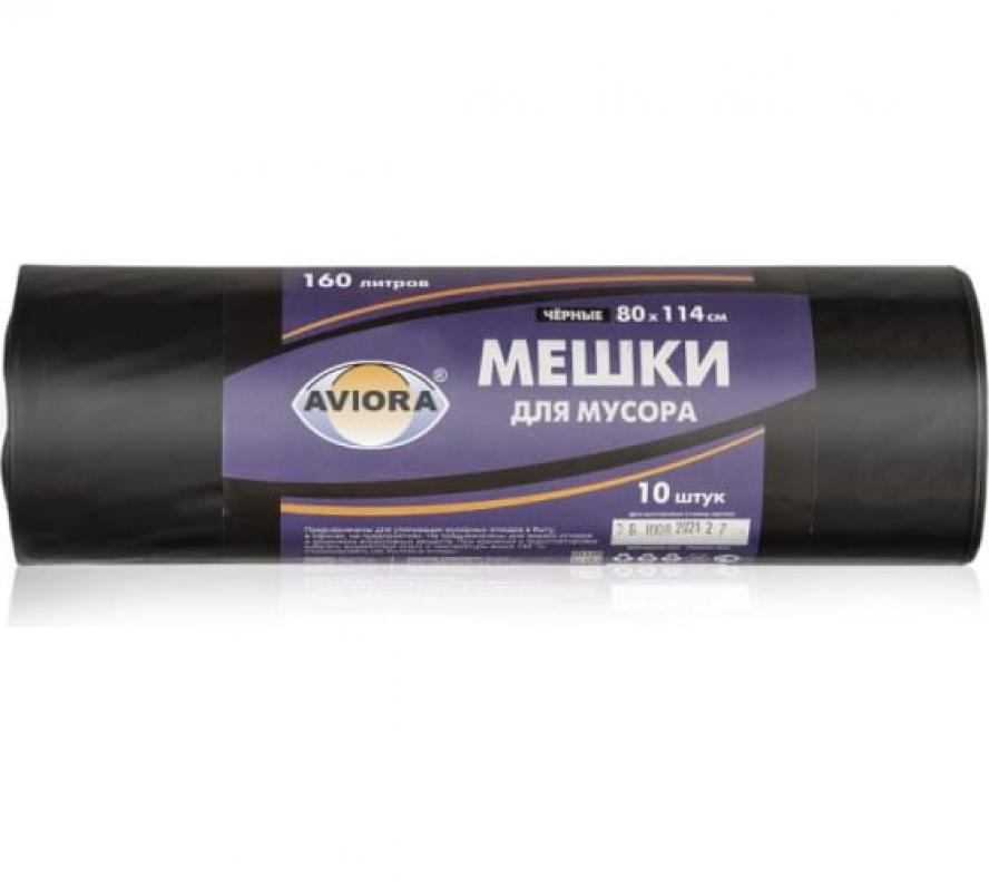 Мешки д/мусора 160л*10шт 30мкм ПВД Aviora черн. (15шт) - 106-065