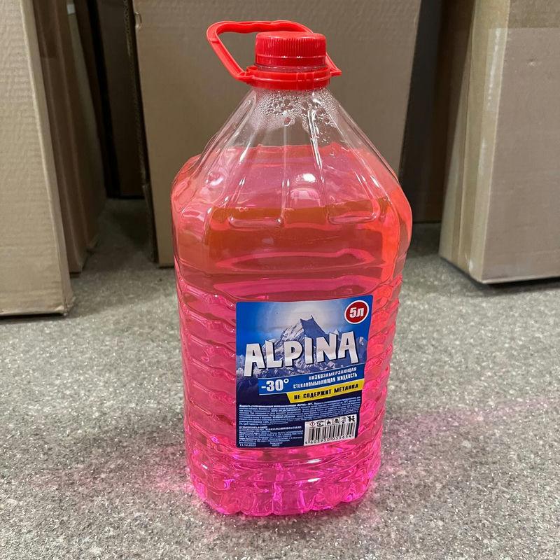 Незамерзайка