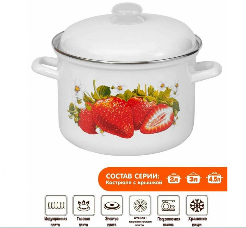 Кастрюля эмаль 3л цил. с рис Сочная клубника (4шт) - С1612АП2/4