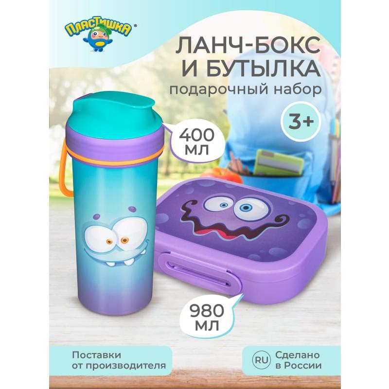Набор ланч-бокс 0,98л + бутылка д/воды с петлей 0,4л с декор. сир. (8шт) - 431331403