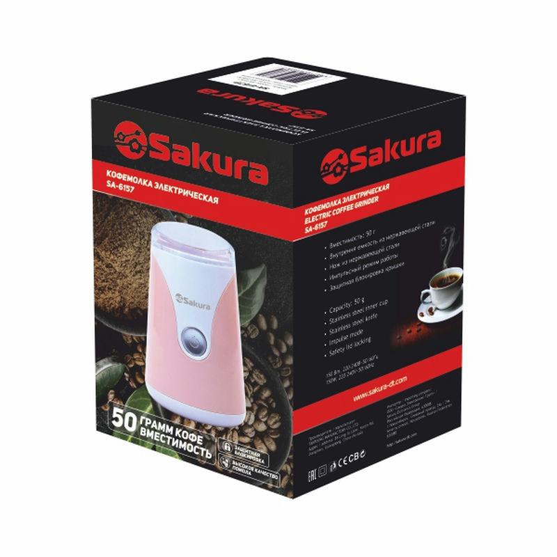 Кофемолка эл 150Вт обьем 50г Sakura бел.пудра (24шт) - SA-6157P