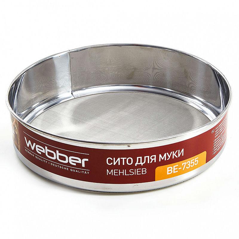 Сито д/муки нерж 21см (20шт) BE-7355