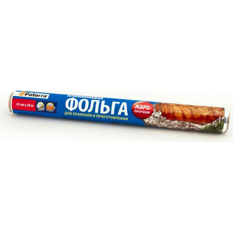 Фольга пищевая 29см*20м 11мкм Paterra прочная в пленке (27шт) - 209-015**
