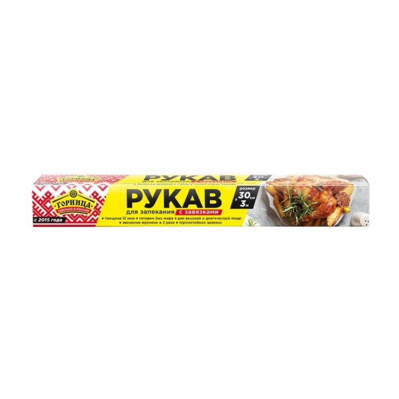 Рукав д/запекания 30см*3м 12мкм Горница с клипсами (24шт) - 209-017