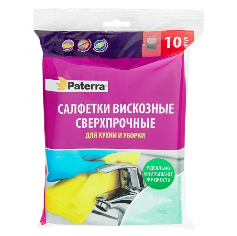 Салфетка вискоза(10шт) 30*38см Paterra сверхпрочные (20шт) - 406-063