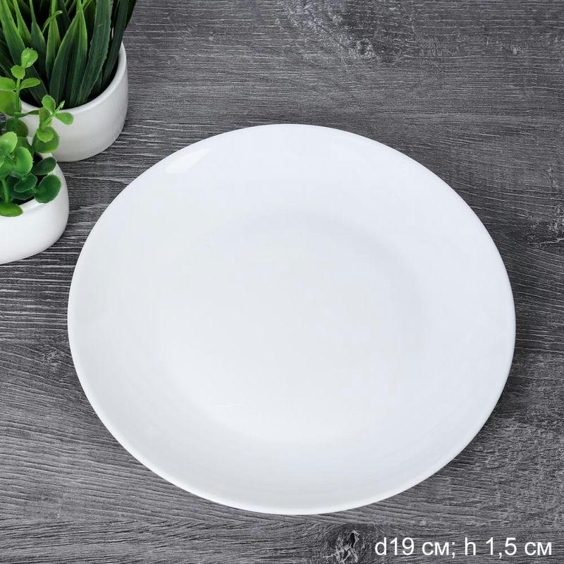 Тарелка стеклокерам 22см Дэй белая FLYGP85 (WHITE) (48шт) - 724068**