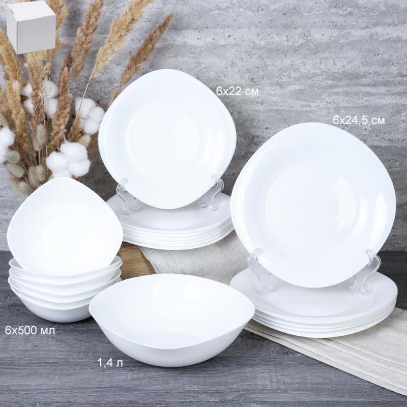 Столовый набор стеклокерам 19 пред квадр SQ19/9585659 (WHITE) бел. (2шт) - 730991