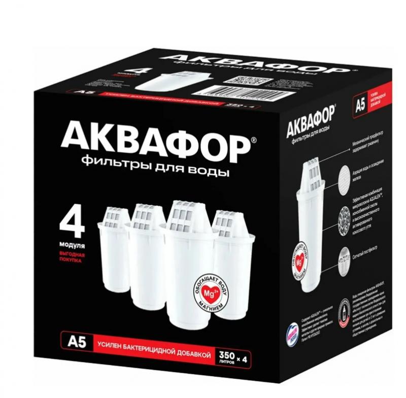 Комплект сменных модулей Аквафор А5 350л 4шт (6шт) - 518586