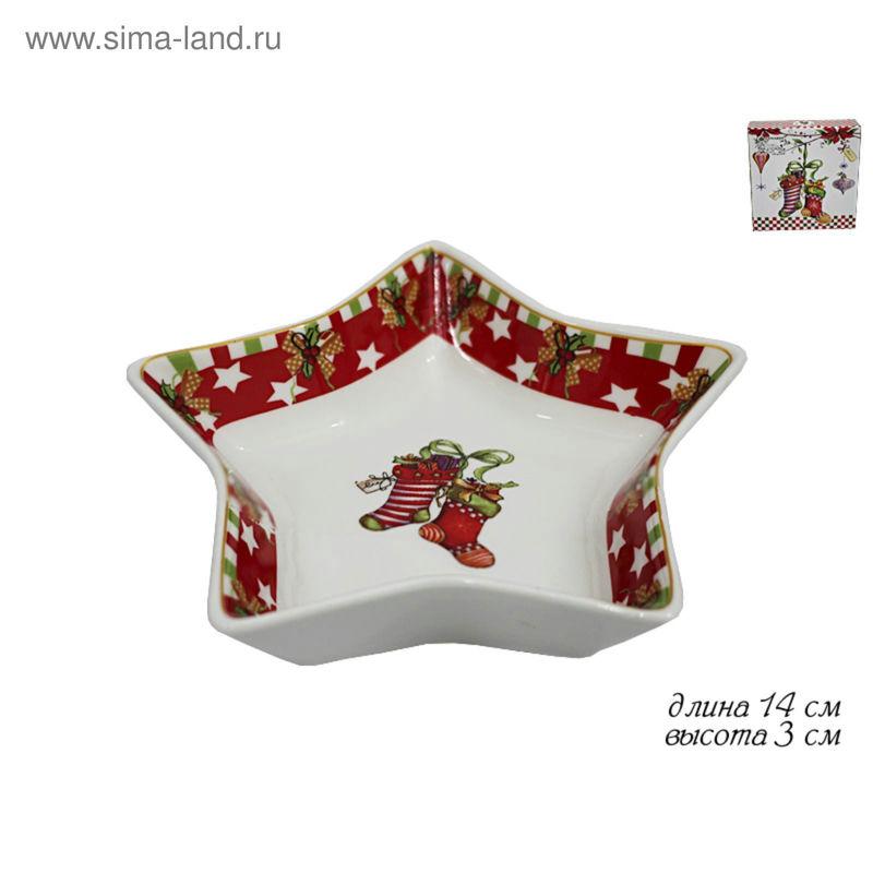 Блюдо фарфор 14см Lenardi Новый год под/уп (36шт) - 105-136