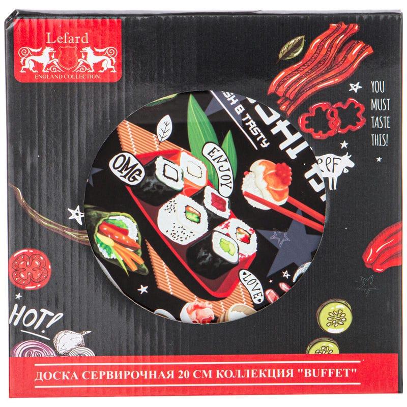 Доска д/сервировки стекло 20см Buffet (24шт) - 198-255