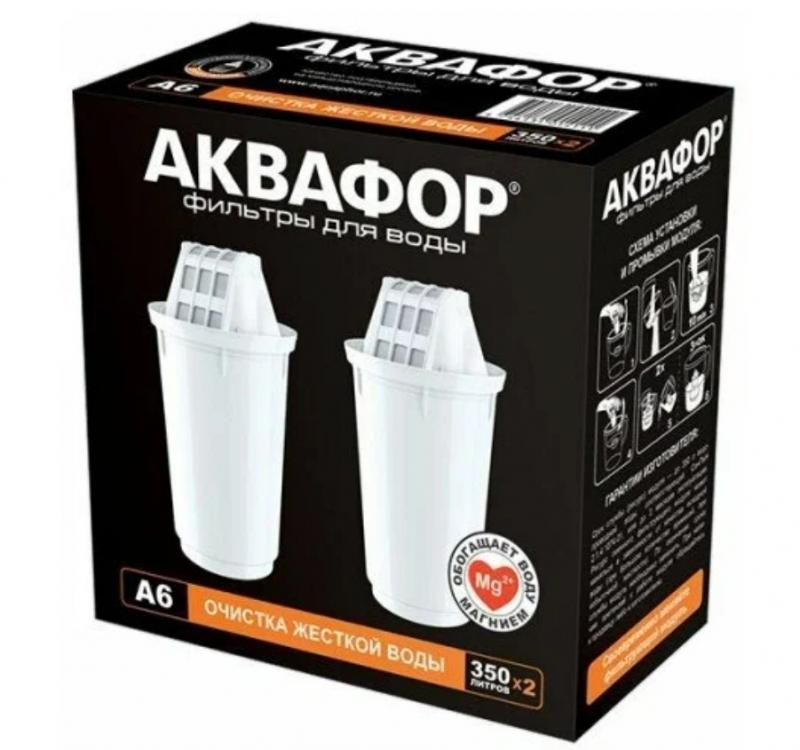 Комплект сменных модулей Аквафор А6 д/жесткой воды 350л 2шт (20шт) - 518589