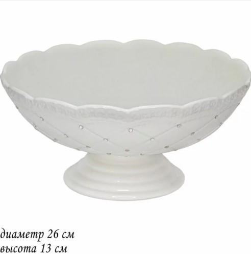 Фруктовница керамика 26см на ножке Северное сияние Lenardi под/уп (6шт) - 110095