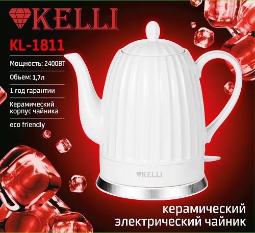 Чайник эл керамика 1,7л 2400Вт (6шт) - KL-1811