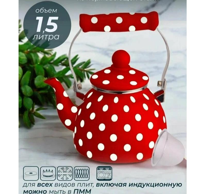 Чайник эмаль 1,5л с ситечком (24шт) - KL-4465