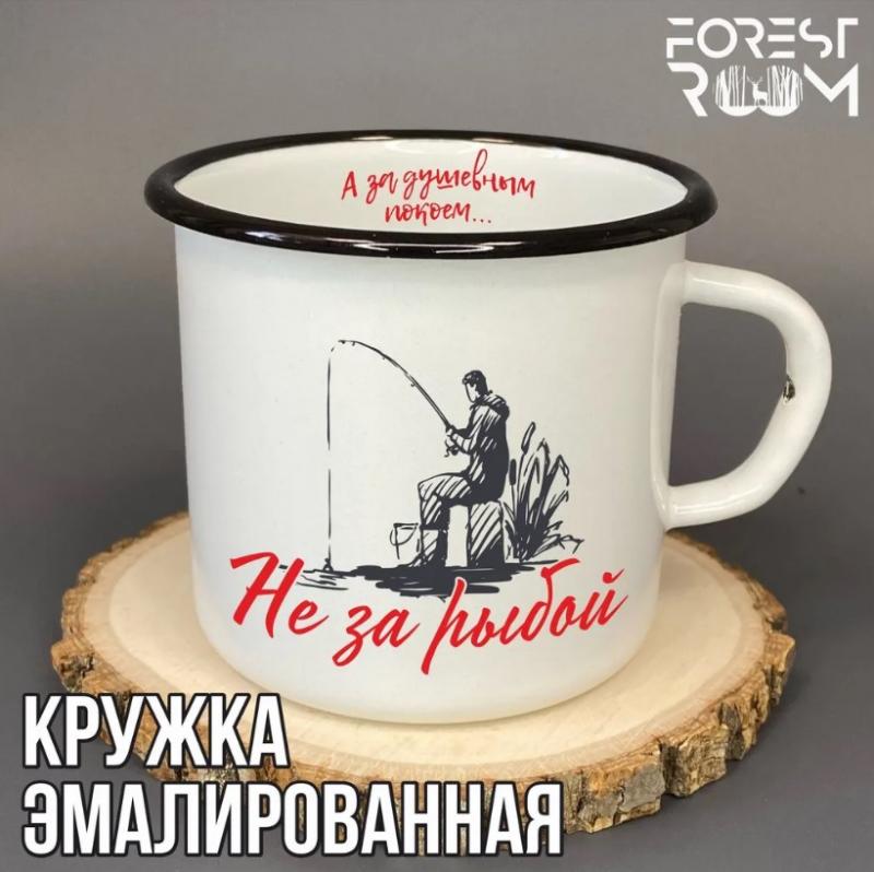 Кружка эмаль 0,4л с рис Рыбак бел. (16шт) - 1с2с