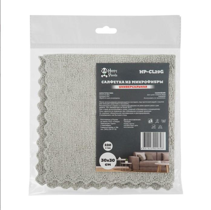 Салфетка микрофибра 30*30см (60шт) - HP-CL29G