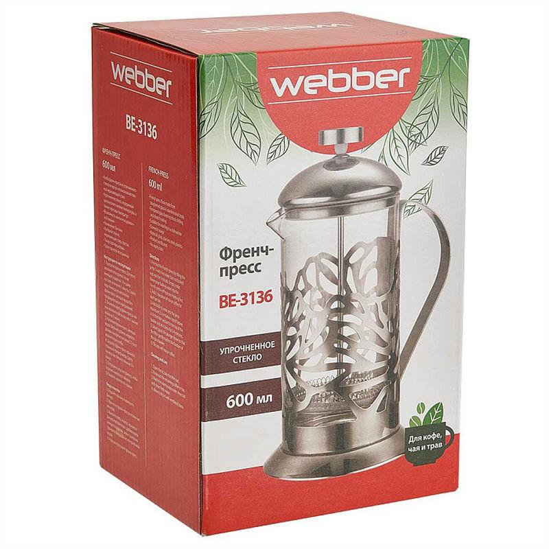 Френч-пресс нерж/стекло 600мл ВЕ-3136 (24шт)