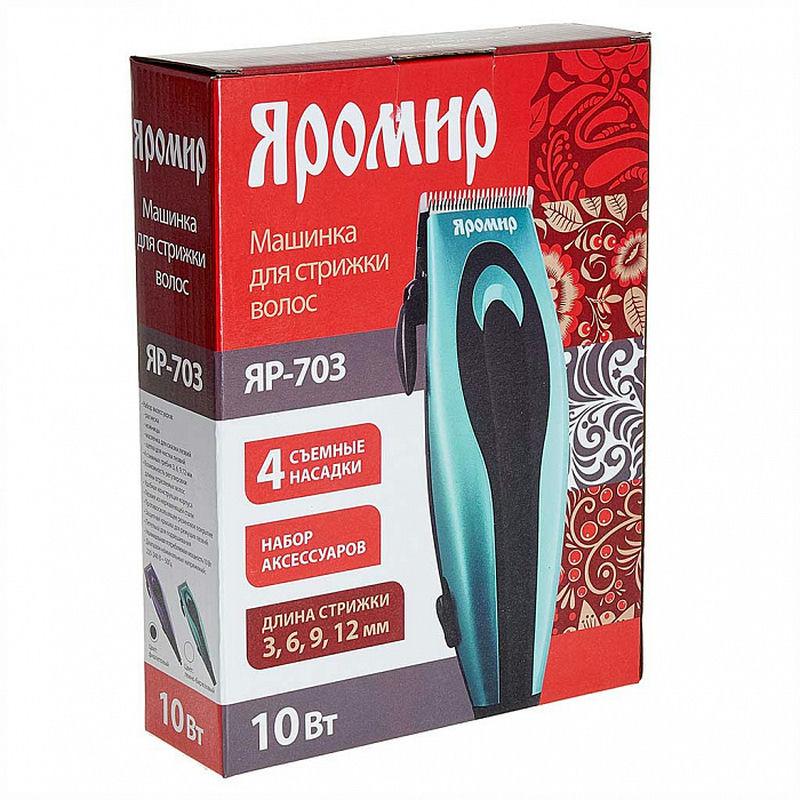 Машинка д/стрижки волос 10Вт Яромир 4 съемных гребня темно-бирюз. (24шт) - ЯР-703