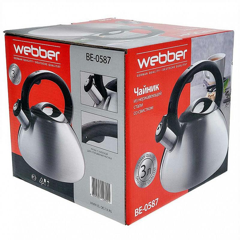 Чайник нерж 3л Webber со свист. сатин (12шт) - BE-0587