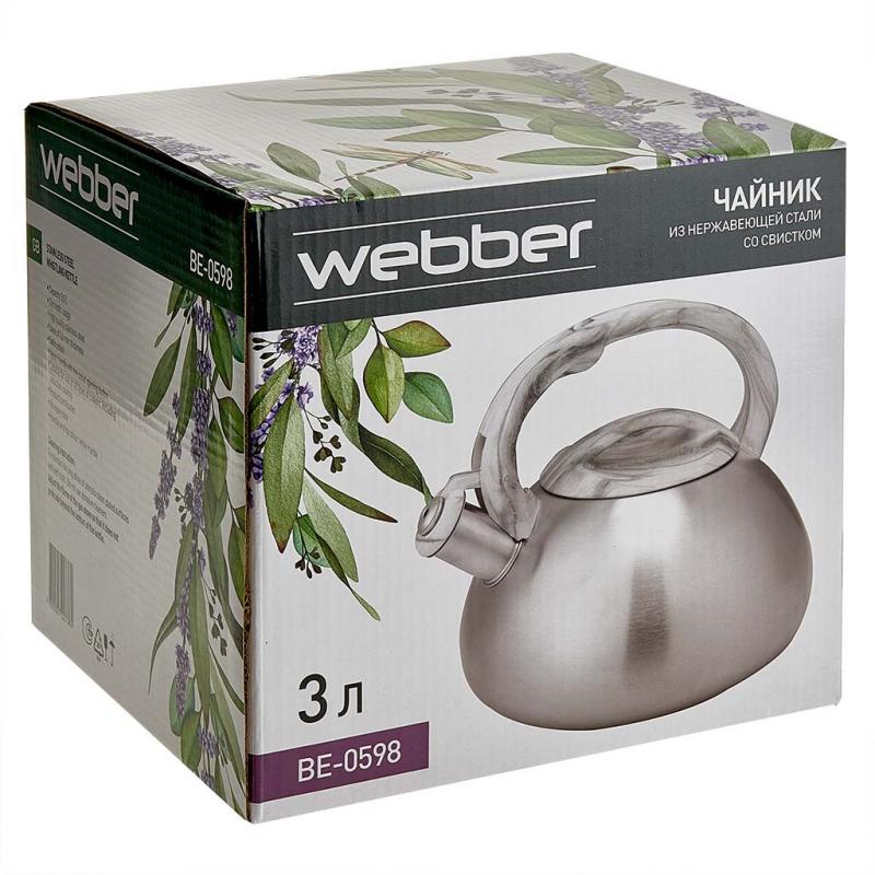 Чайник нерж 3л Webber со свист. сатин (12шт) - BE-0598