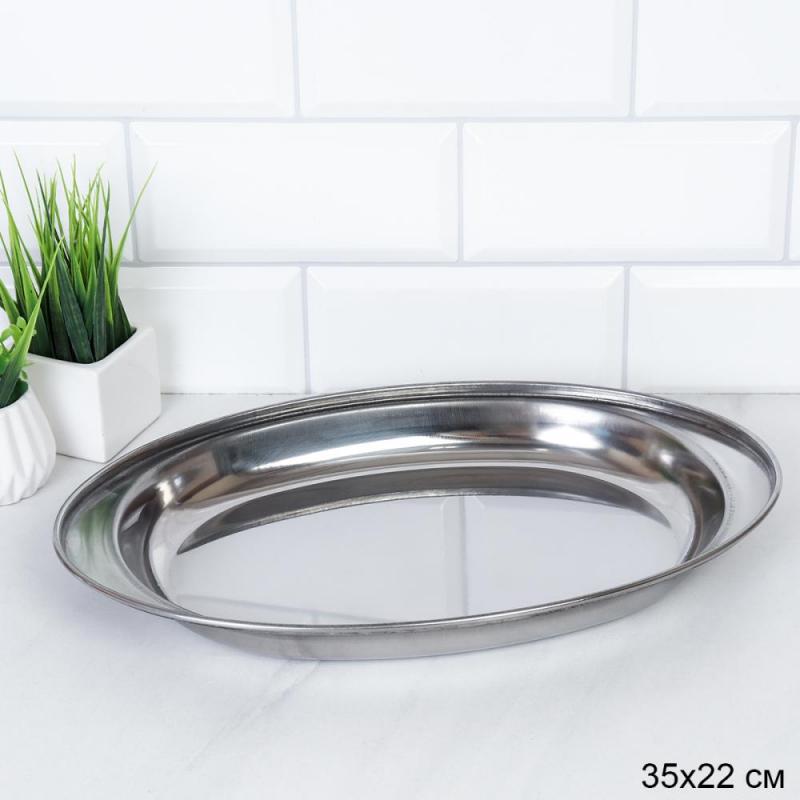 Блюдо нерж 22*35см BD-402 (120шт) - 752482