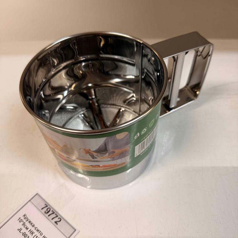 Кружка-сито нерж 10*9см НК (120шт) - JL-003 НК ** *