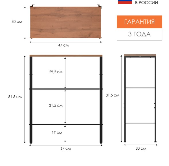 Стеллаж Торонто 23 (67*30*82см) бел. (1шт) - СТТ23 Б