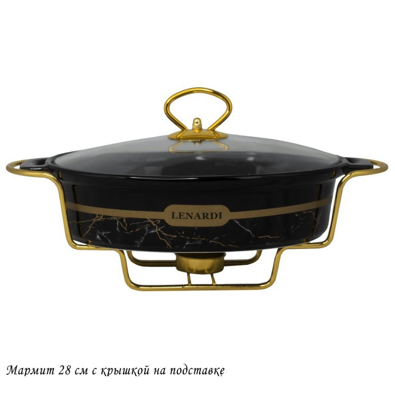 Мармит фарфор 28см Черный мрамор овал стекл/кр мет/подст под/уп (6шт) - 133-358