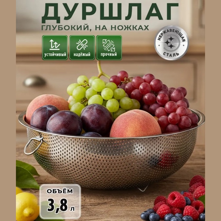 Дуршлаг-сито нерж д28см 3,8л Sakura (24шт) - SA-ST06-28