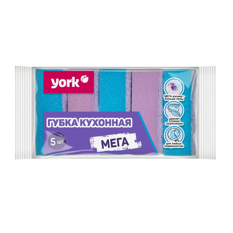 Губки д/посуды 5шт Мега YORK (28шт) - 030360