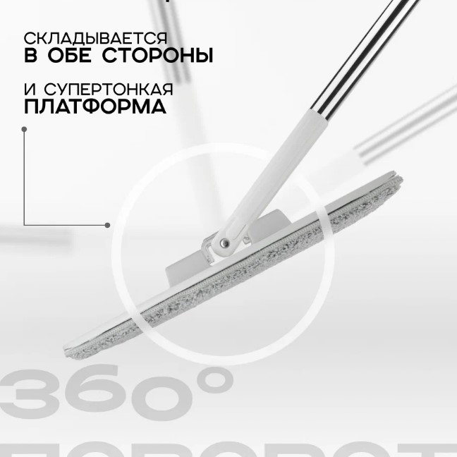 Ведро с отжимом + швабра Хэнди 9л Графит (1шт) - 51053