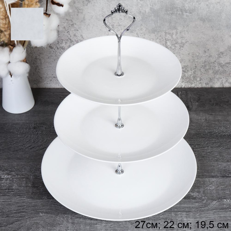 Фруктовница стеклокерам 3-х ярус Евро Дэй бел FLYGP75/85/105 (Белый) (12шт) - 743704