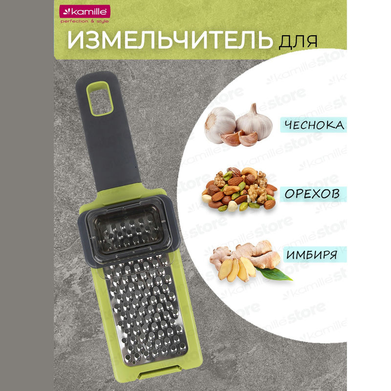 Терка нерж 22см пласт.ручка, 4 типа лезвий (72шт) - KM-7212