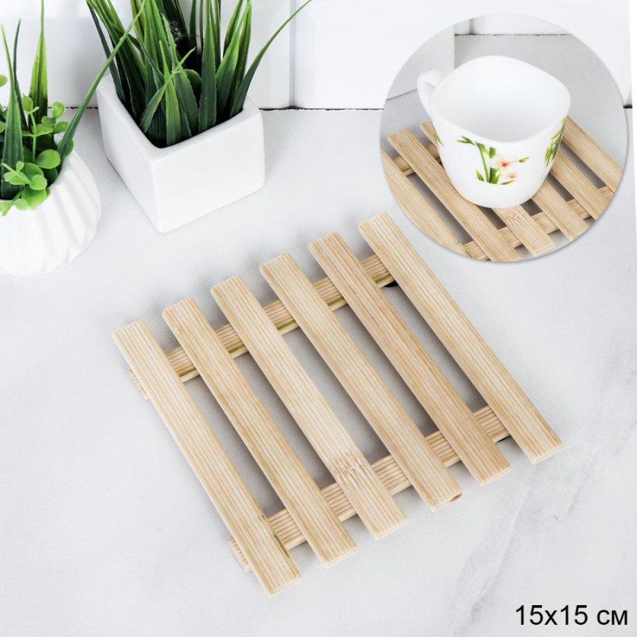 Подставка под горячее бамбук 15*15см PBKV15 (400шт) - 749808