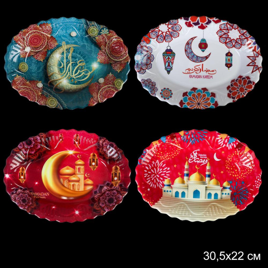 Поднос пласт 30,5см овал Мусульманский 30522 (200шт) - 728051