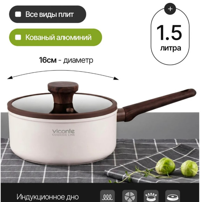 Сотейник АП 1,5л ст/кр ручка софтач п/дерево индукция VICONTE (6шт) - VC-01001AL