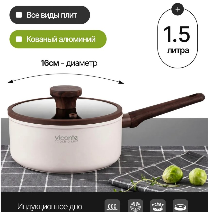 Сотейник АП 1,5л ст/кр ручка софтач п/дерево индукция VICONTE (6шт) - VC-01001AL